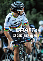CRAFT 2017 SS BIKEWAREカタログ